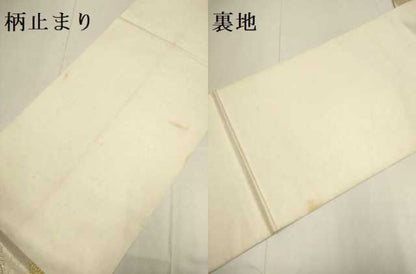 平和屋着物●西陣　川島織物　六通柄　本袋帯　吉祥花文　金銀糸　正絹　逸品　DABD2074du