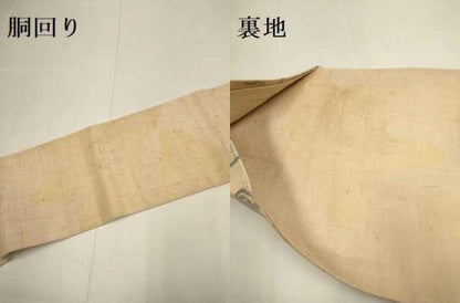 平和屋着物●九寸名古屋帯　紬地　型染　動物横段文　正絹　逸品　DABD2081du