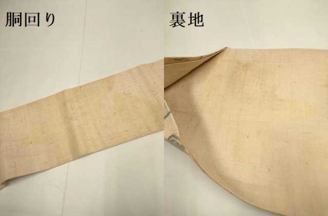 平和屋着物●九寸名古屋帯　紬地　型染　動物横段文　正絹　逸品　DABD2081du