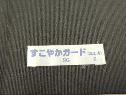 平和屋着物●本場筑前博多織 八寸名古屋帯 幾何学文様 黒地 正絹 逸品 DABD2089du