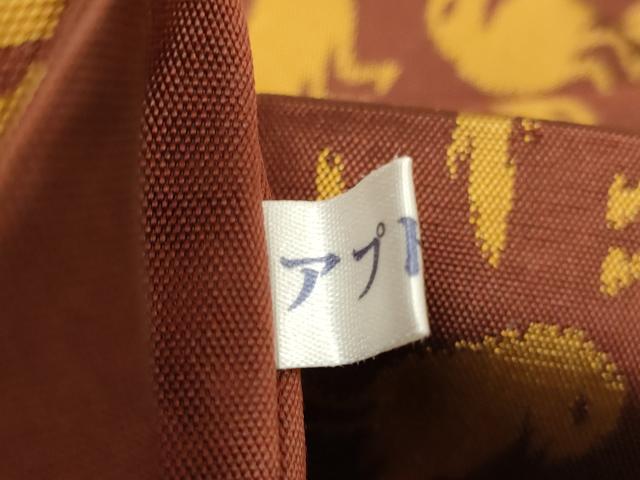 平和屋着物●全通柄九寸名古屋帯　尾長鳥　正絹　逸品　DABD2092du