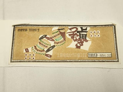 平和屋着物●八寸名古屋帯　上田つむぎ　椿　金彩　証紙付き　正絹　逸品　DABD2101du