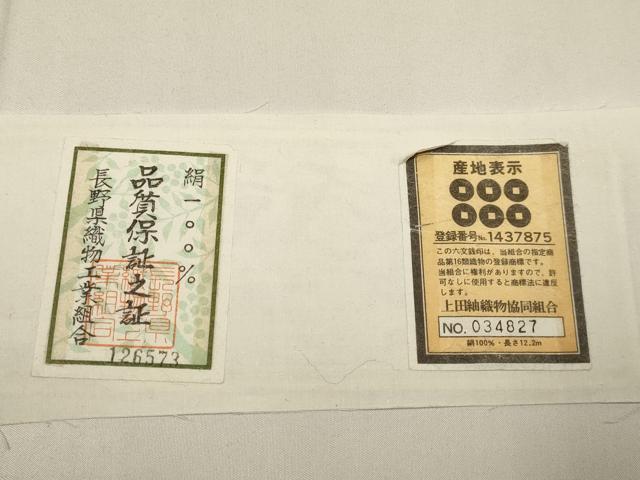平和屋着物●八寸名古屋帯　上田つむぎ　椿　金彩　証紙付き　正絹　逸品　DABD2101du