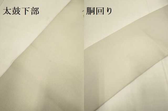 平和屋着物●九寸名古屋帯　友禅　作家物　枝椿　正絹　逸品　DABD2104du
