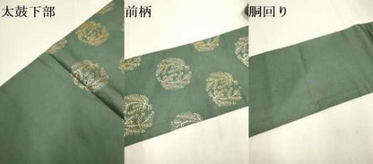 平和屋着物●九寸名古屋帯　松葉丸文　金糸　正絹　逸品　DABD2106du