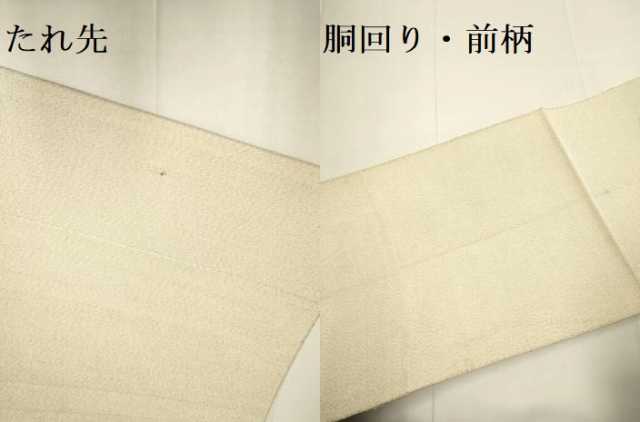 平和屋着物●八寸名古屋帯　綴れ　牡丹文　金糸　正絹　逸品　DABD2107du
