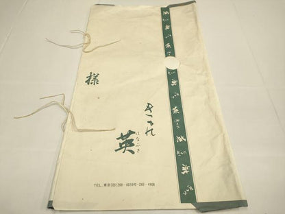 平和屋着物●西陣　川島織物謹製　洗える最高級着物　＜英＞はなぶさ謹製　六通柄　京袋帯　蔦の葉文　銀糸　たとう紙付き　DABD2108du