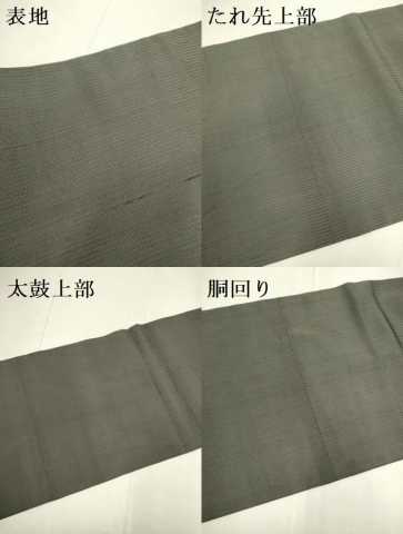 平和屋着物●太鼓柄　京袋帯　作家物　総刺繍　抽象文様　正絹　逸品　DABD2114du