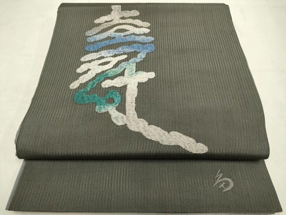 平和屋着物●太鼓柄　京袋帯　作家物　総刺繍　抽象文様　正絹　逸品　DABD2114du