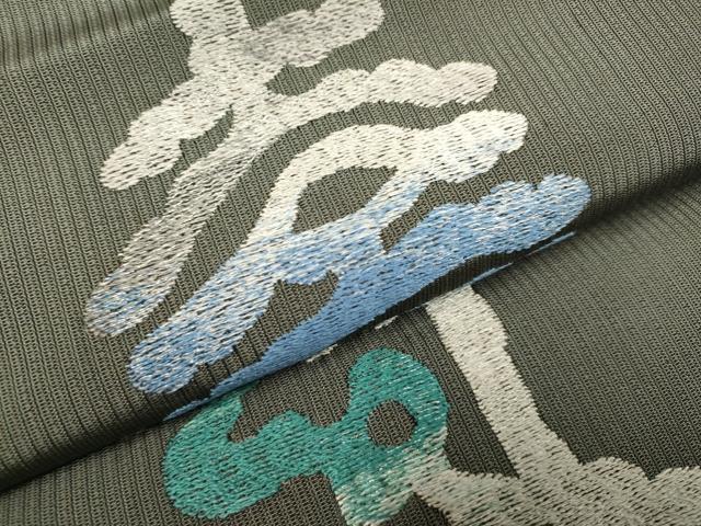 平和屋着物●太鼓柄　京袋帯　作家物　総刺繍　抽象文様　正絹　逸品　DABD2114du