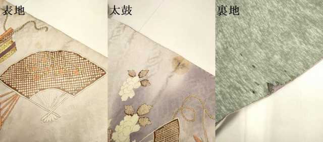 平和屋着物●アンティーク　大正ロマン　九寸名古屋帯　駒刺繍　扇草花文　正絹　逸品　DABD2118du