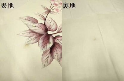 平和屋着物●塩瀬　九寸名古屋帯　手描き　草花文　金彩　正絹　逸品　DABD2128du