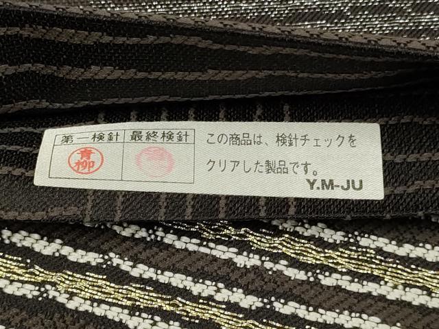 平和屋着物●六通柄袋帯　横段文　金銀糸　正絹　逸品　DABD2137du