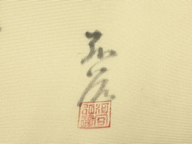 平和屋着物●塩瀬　九寸名古屋帯　作家物　手描き　南天文　金彩　正絹　逸品　DABD2145du