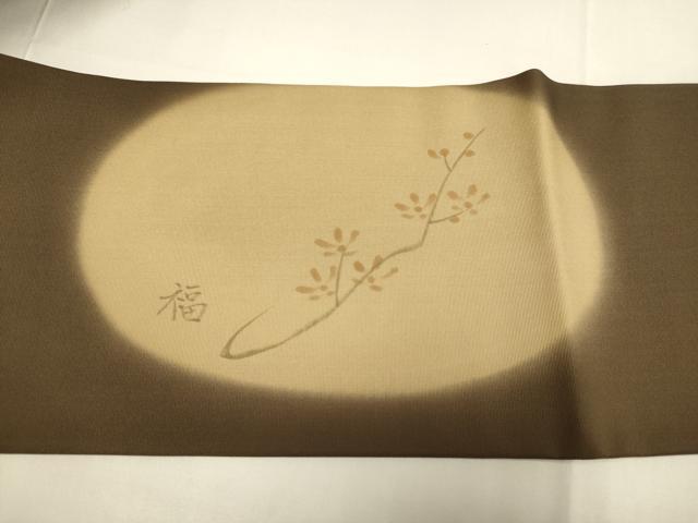 平和屋着物●塩瀬　九寸名古屋帯　手描き　刺繍　お地蔵様　正絹　逸品　DABD2188du