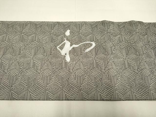 平和屋着物●九寸名古屋帯　手描き　月　兎　金彩　正絹　逸品　DABD2189du