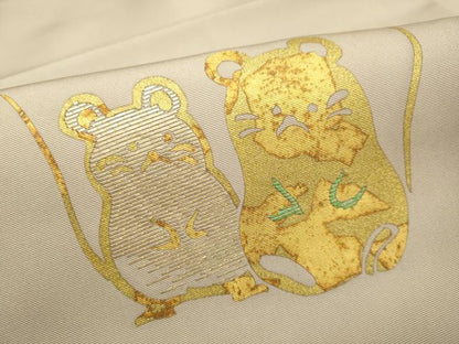 平和屋着物●塩瀬　九寸名古屋帯　竹屋町刺繍　鼠　金彩　正絹　逸品　DABD2190du
