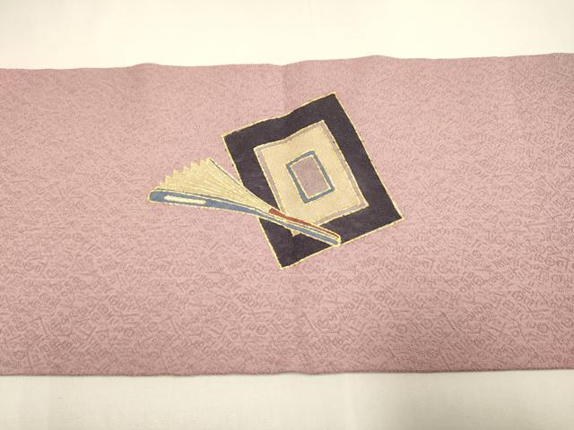 平和屋着物●九寸名古屋帯　作家物　隈取り　金彩　正絹　逸品　DABD2196du