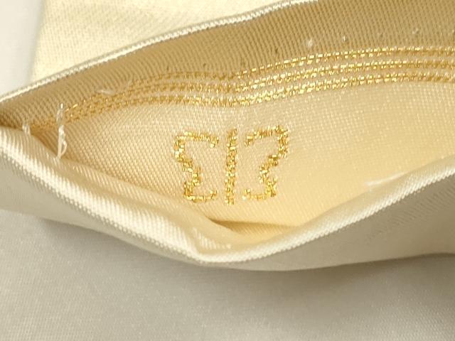 平和屋着物●西陣　川島織物　九寸名古屋帯　花丸文　金糸　正絹　逸品　DABD2199du