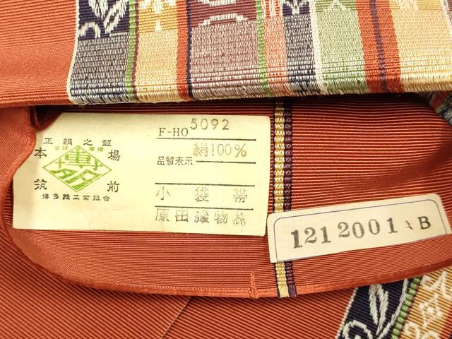 平和屋着物●本場筑前博多織　半幅帯　草花間道　原田織物謹製　証紙付き　正絹　逸品　DABD2207du