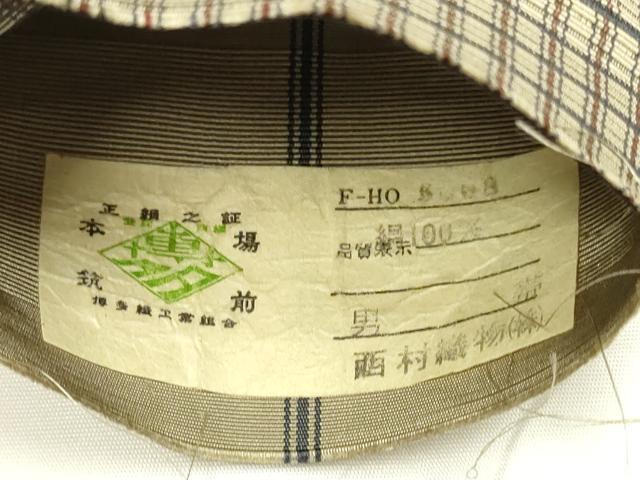 平和屋着物●男性　本場筑前博多織　角帯　格子　西村織物謹製　証紙付き　正絹　逸品　DABD2210du