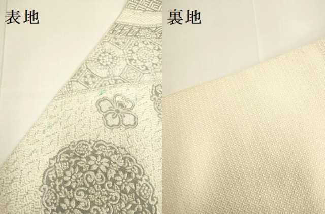 平和屋着物●本場筑前博多織 八寸名古屋帯 正倉院花文 銀糸 正絹 逸品 DABD2227du