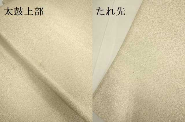 平和屋着物●太鼓柄袋帯　綴れ　吉祥花鳥文　金彩　正絹　逸品　DABD2232du