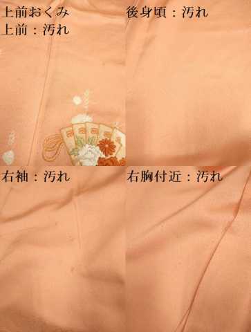 平和屋着物■訪問着 絞り 刺繍 檜扇花文 正絹 逸品 DABD2297du
