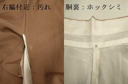平和屋着物■豪華色留袖 笹竹松文 金彩 正絹 逸品 DABD2307du