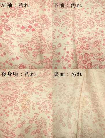 平和屋着物■長襦袢 無双仕立て 雲取草花文 正絹 逸品 DABD2311du