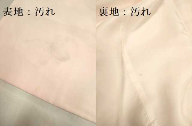 平和屋着物■長襦袢 袷 半衿刺繍 流水花文 暈し染め 正絹 逸品 DABD2313du