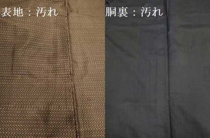 平和屋着物■男性 本場大島紬 横段文 正絹 逸品 未使用 DABD2318du