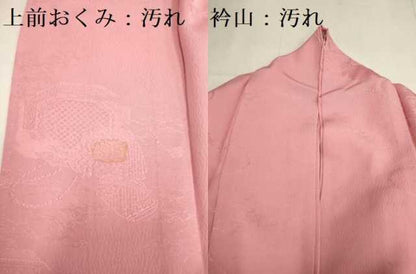 平和屋着物■上質な色無地 吉祥地紋 薄紅色 正絹 逸品 DABD2341du
