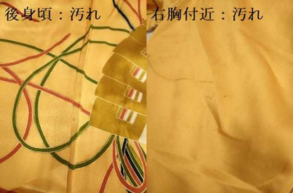 平和屋着物■豪華振袖 駒刺繍 檜扇文 金彩 正絹 逸品 DABD2344du
