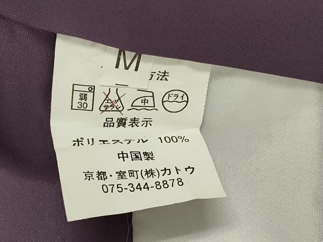 平和屋着物■小紋 地紙枝花文 洗える着物 DABD2349du