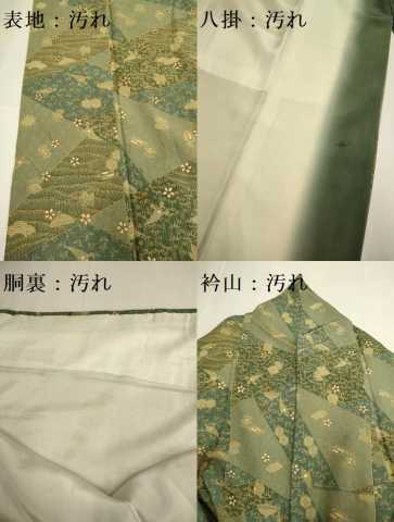 平和屋着物■上質な小紋 宝尽くし 正絹 逸品 DABD2358du