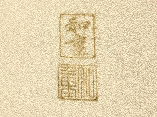 平和屋着物■訪問着 作家物 花車文 暈し染め 金銀彩 正絹 逸品 DABD2372du