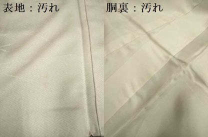平和屋着物■訪問着 仕覆花文 暈し染め 金彩 正絹 逸品 DABD2374du