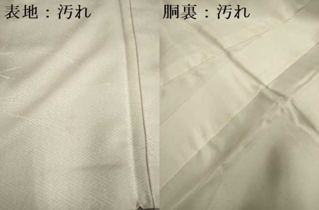 平和屋着物■訪問着 仕覆花文 暈し染め 金彩 正絹 逸品 DABD2374du