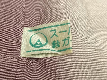 平和屋着物■上質な小紋 源氏香 金彩 鈴乃屋扱い 正絹 逸品 DABD2389du