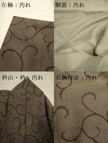 平和屋着物■結城紬 100亀甲 唐草文 正絹 逸品 DABD2431du