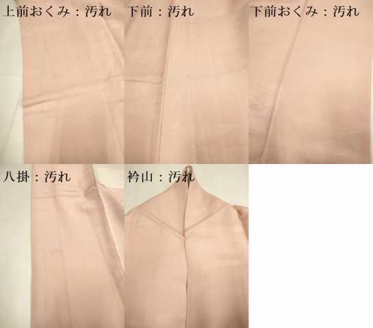 平和屋着物■上質な色無地 立波地紋 水柿色 正絹 逸品 DABD2447du