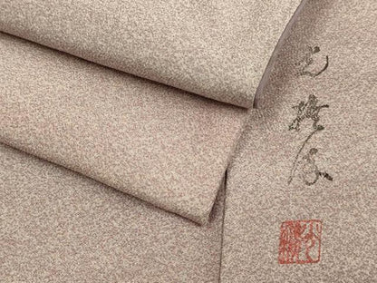 平和屋着物■伝統工芸師 服部光擴 小紋 雲霞文 暈し染め 正絹 逸品 DABD2465du