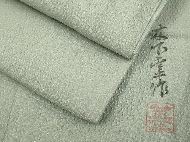 平和屋着物■上質な小紋 作家物 霞文 正絹 逸品 DABD2466du
