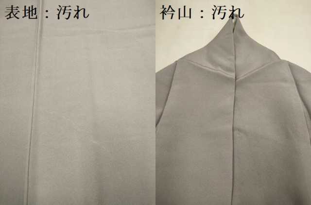 平和屋着物■上質な色無地 鴇鼠色 正絹 逸品 DABD2467du