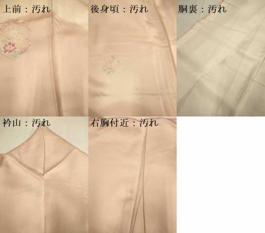 平和屋着物■訪問着 総刺繍 亀甲花文 暈し染め 正絹 逸品 DABD2474du