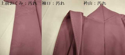 平和屋着物■上質な色無地 竜田川地紋 浅蘇芳色 正絹 逸品 DABD2475du