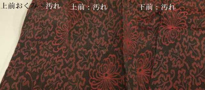 平和屋着物■上質なお召 乱菊 黒地 正絹 逸品 DABD2478du