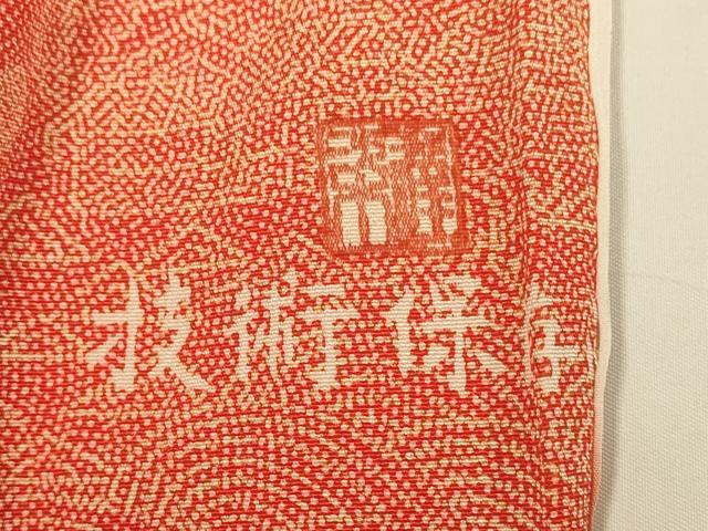 平和屋着物■江戸小紋 作家物 鮫小紋柄 風景文 正絹 逸品 DABD2493du
