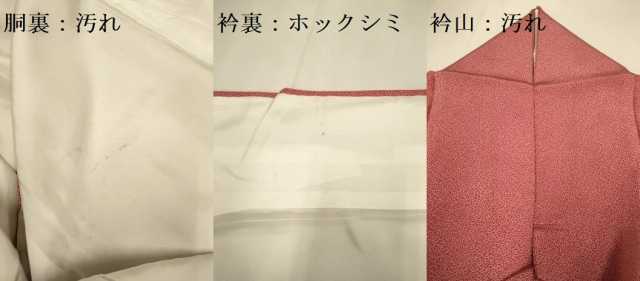 平和屋着物■江戸小紋 家内安全 正絹 逸品 DABD2509du